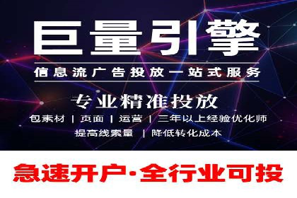 百度信息流开户成功，案例分享经验