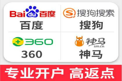 成功案例：SEM竞价代运营助力企业突破瓶颈